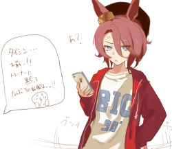 Rule 34 | 1girl, anger vein, animal ears, black headwear, blue eyes, brown hair, cellphone, clothes writing, commentary, drawstring, eyes visible through hair, highres, holding, holding phone, horse ears, jacket, long sleeves, looking at viewer, narita taishin (umamusume), nicporim, open clothes, open jacket, parted lips, phone, red jacket, shirt, short hair, smartphone, solo, speech bubble, translation request, umamusume, upper body, white background, white shirt