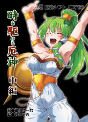 Rule 34 | 1girl, bare shoulders, breasts, choker, chrono trigger, cleavage, cosplay, frog hair ornament, green hair, hair ornament, highres, jewelry, kochiya sanae, long hair, marle (chrono trigger), open mouth, ponytail, simple background, smile, solo, touhou, yuna highpriest