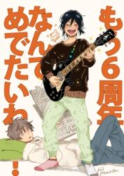 Rule 34 | 2boys, black hair, black sweater, brown hair, brown pants, chibana mio, closed eyes, green sweater, guitar, hashimoto shun, instrument, japanese text, long hair, lying, messy hair, multiple boys, open mouth, pants, simple background, smile, sweater, umibe no etranger, white pants, yellow background