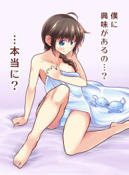 Rule 34 | 10s, 1girl, blue eyes, blush, braid, brown eyes, covering breasts, covering privates, covering with blanket, hair over shoulder, highres, kantai collection, long hair, looking at viewer, panties, satou yuuki, shigure (kancolle), single braid, smile, solo, translated, underwear, underwear only