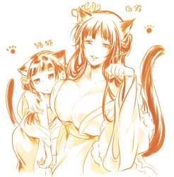 Rule 34 | 2girls, :3, :t, animal ears, bare shoulders, blunt bangs, bored, breast press, breasts, brown theme, cat ears, cat girl, cat tail, cheek press, chinese clothes, cleavage, dress, extra ears, eyelashes, facial mark, flower, forehead mark, grin, hair flower, hair ornament, half updo, hand up, hanfu, jitome, kusuriya no hitorigoto, large breasts, long sleeves, looking at viewer, looking away, maomao (kusuriya no hitorigoto), monochrome, multiple girls, nekokurage (gen&#039;eikai tsuushin), pairin (kusuriya no hitorigoto), paw pose, paw print, shawl, sidelocks, simple background, smile, strapless, strapless dress, tail, v arms, wide sleeves