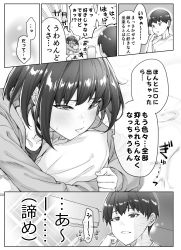 Rule 34 | 1boy, 1girl, air conditioner, black choker, blush, brother and sister, choker, commentary, full-face blush, greyscale, head rest, highres, indoors, koyuki (kotatsu358), lying, medium hair, monochrome, hugging object, on bed, on stomach, original, pillow, pillow hug, short hair, siblings, sweat, sweatdrop, translation request, unamused, wide oval eyes, yakitomato