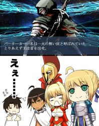 Rule 34 | 10s, ahoge, anger vein, armor, armored dress, artoria pendragon (all), artoria pendragon (fate), ashen one (dark souls 3), black hair, blonde hair, cape, character request, commentary request, dark-skinned male, dark skin, dark souls (series), dark souls iii, fate/extra, fate/grand order, fate/prototype, fate/prototype: fragments of blue and silver, fate/stay night, fate (series), flying sweatdrops, fujimaru ritsuka (male), gauntlets, green eyes, highres, kawabata yoshihiro, multiple boys, multiple girls, nero claudius (fate), nero claudius (fate) (all), nero claudius (fate/extra), ozymandias (fate), saber (fate), sweatdrop, sword, translation request, weapon