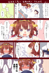 Rule 34 | 10s, 1boy, 1girl, @ @, admiral (kancolle), ahoge, bare shoulders, blush, brown hair, detached sleeves, double bun, embarrassed, full-face blush, hair ornament, hairband, headgear, highres, japanese clothes, kantai collection, kongou (kancolle), long hair, nontraditional miko, personification, purple eyes, translation request, wavy mouth, yuugen no tei
