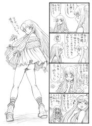 Rule 34 | 10s, 4koma, aoki hagane no arpeggio, ass, bbb (friskuser), comic, dress, from behind, greyscale, highres, i-400 (aoki hagane no arpeggio), i-402 (aoki hagane no arpeggio), looking back, monochrome, no panties, translation request