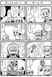 Rule 34 | 3boys, 4koma, 5girls, agnes joubert, armor, arms behind back, bkub, blue rose (tiger &amp; bunny), box, cain morris, character request, comic, crying, crying with eyes open, crystal earrings, dark skin, dress, earrings, emphasis lines, flower, flying sweatdrops, fountain, gloves, greyscale, hair ornament, holding, holding box, huang baoling, jacket, jewelry, karina lyle, long hair, monochrome, multiple 4koma, multiple boys, multiple girls, nathan seymour, one side up, piercing, shaded face, shirt, short hair, shouting, simple background, sky high (tiger &amp; bunny), speech bubble, sweatdrop, talking, tears, tiger &amp; bunny, translation request, two-tone background