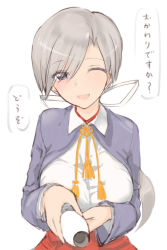 Rule 34 | 10s, 1girl, blush, chitose (kancolle), collared shirt, grey eyes, hair ribbon, holding, kantai collection, kuuro kuro, long hair, long sleeves, looking at viewer, one eye closed, open mouth, ponytail, ribbon, shirt, silver hair, simple background, smile, solo, text focus, translated, upper body, white background, white ribbon