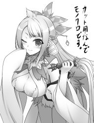 Rule 34 | 1girl, bare shoulders, blush, breasts, cleavage, detached sleeves, facial mark, forehead mark, greyscale, hair ornament, inaruna, large breasts, leaning forward, long hair, luminous arc, luminous arc 3, monochrome, nakano sora, one eye closed, smile, solo, translation request, very long hair, whip, wink