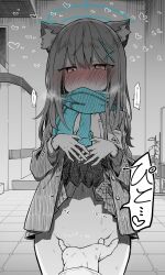 Rule 34 | 1girl, 1koma, absurdres, animal ears, aqua scarf, blue archive, blush, bottomless, clothes lift, comic, cross hair ornament, fingering, full-face blush, hair ornament, halo, heart, heart-shaped pupils, highres, jacket, ki no nekko, lifting own clothes, looking at viewer, medium hair, navel, no mouth, no panties, pov, pov hands, scarf, school uniform, sensei (blue archive), shiroko (blue archive), skirt, skirt lift, spot color, stomach, symbol-shaped pupils, wolf ears