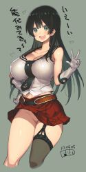 Rule 34 | 10s, 1girl, agano (kancolle), anchor symbol, artist name, belt, between breasts, black hair, black necktie, black thighhighs, breasts, cleavage, covered erect nipples, cropped legs, dated, fbc, gloves, green eyes, kantai collection, large breasts, long hair, looking at viewer, necktie, necktie between breasts, no panties, red skirt, sailor collar, single thighhigh, skirt, smile, solo, thighhighs, v, white gloves