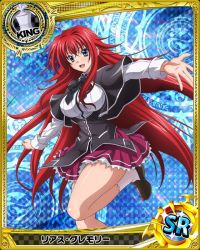 Rule 34 | 1girl, ahoge, blue eyes, bow, bowtie, breasts, card (medium), chess piece, hair between eyes, high school dxd, king (chess), kuoh academy school uniform, large breasts, loafers, long hair, looking at viewer, miniskirt, official art, open mouth, purple skirt, red hair, rias gremory, school uniform, shoes, simple background, skirt, solo, standing, standing on one leg, very long hair