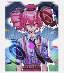 Rule 34 | 1girl, black necktie, clenched teeth, collared shirt, confetti, hat, highres, kasane teto, looking at viewer, matsuba (mtbsbr721), mesmerizer (vocaloid), name tag, necktie, pants, pink hat, pink pants, ringed eyes, shirt, short sleeves, sidelocks, solo, spiral, striped clothes, striped shirt, suspenders, sweat, teeth, uniform, upper body, utau