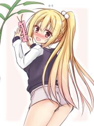 Rule 34 | 1girl, arihara nanami, ass, black cardigan, blonde hair, blush, cardigan, casual, commentary, commentary request, cowboy shot, embarrassed, eyes visible through hair, floating hair, flying sweatdrops, from behind, grey shorts, hair between eyes, highres, holding tanzaku, igarashi kenji, long hair, long sleeves, looking at viewer, looking back, nose blush, official alternate costume, official alternate hairstyle, open mouth, pom pom (clothes), ponytail, red eyes, riddle joker, shorts, simple background, sleeves past wrists, solo, standing, straight hair, tanzaku, tears, translated, very long hair, wavy mouth, white background, white sleeves