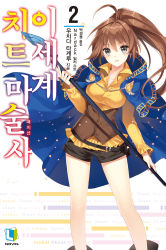 Rule 34 | 1girl, ahoge, azuma rin (isekai cheat magician), belt pouch, breasts, brown hair, cape, collarbone, corset, cover, detached sleeves, grey eyes, highres, holding, isekai cheat magician, long hair, long sleeves, looking at viewer, medium breasts, nardack, official art, parted lips, ponytail, pouch, shirt, short shorts, shorts, simple background, solo, staff, standing, yellow shirt