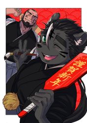 Rule 34 | 2022, 2boys, absol (dkqthf), animal ears, another eidos-r, beard, black hair, blush, brush, closed eyes, facial hair, furry, furry male, green eyes, hakama, hellion (another eidos), japanese clothes, kafka (another eidos), kanji, kimono, looking at viewer, multiple boys, new year, one eye closed, open mouth, paint splatter, paint splatter on face, racket, red background, smile, thick eyebrows