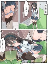 Rule 34 | 1girl, ass, blue eyes, blue panties, brown hair, bush, censored, comic, covering own mouth, glasses, highres, kantai collection, lemonade (lemon ade115), ooyodo (kancolle), outdoors, panties, panty pull, pee, peeing, pleated, pleated skirt, puddle, pussy, side-tie panties, skirt, solo, squatting, thighhighs, translation request, underwear