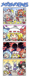 Rule 34 | 4koma, 6+girls, :d, = =, ^^^, anger vein, angry, ascot, black hair, blonde hair, blue hair, bow, carrying, chibi, cirno, colonel aki, comic, detached sleeves, female focus, firecrackers, flandre scarlet, fujiwara no mokou, fume, glowing, glowing eyes, hair bow, hakurei reimu, hat, height difference, horn ornament, horn ribbon, horns, ibuki suika, izayoi sakuya, letty whiterock, maid, maid headdress, multiple girls, o o, ofuda, ominous shadow, open mouth, prank, purple hair, red hair, ribbon, short hair, side ponytail, silent comic, silhouette, silver hair, size difference, smile, sweatdrop, touhou, triangle mouth, you gonna get raped