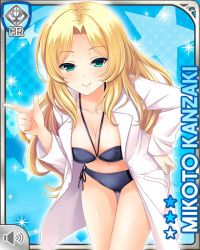Rule 34 | 1girl, bikini, blonde hair, blue background, blue bikini, breasts, character name, cleavage, closed mouth, girlfriend (kari), green eyes, hand on own hip, kanzaki mikoto, lab coat, large breasts, long hair, midriff, navel, nurse, official art, pointing, qp:flapper, smile, solo, standing, swimsuit, tagme