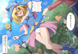 Rule 34 | !?, 1girl, ^^^, assisted exposure, bare legs, blonde hair, blue footwear, blue headwear, blurry, blurry background, blush stickers, breasts, cameltoe, choker, clothes lift, collarbone, commission, dark magician girl, duel monster, dutch angle, green eyes, groin, hand on own head, hat, holding, holding staff, japanese text, lifting another&#039;s clothes, looking down, ms himematu, off shoulder, onlookers, open mouth, outdoors, panties, pink skirt, skirt, skirt lift, small breasts, solo focus, speech bubble, staff, standing, thighs, translated, underwear, white panties, wizard hat, yu-gi-oh!