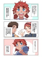 Rule 34 | 1other, 2girls, 3koma, ao-yume, blanket, blue eyes, blush, brown hair, comic, dark-skinned female, dark-skinned male, dark skin, elnora samaya, ericht samaya, facial hair, family, father and daughter, gundam, gundam suisei no majo, hair ornament, hairclip, highres, holding baby, low twintails, mother and daughter, multiple girls, nadim samaya, red hair, short twintails, thick eyebrows, twintails, waving