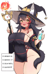 Rule 34 | 1girl, alternate costume, animal ears, bare shoulders, black hair, blush, breasts, commentary request, covered navel, hair ornament, hairclip, hat, highres, hololive, kani bonara, large breasts, long hair, multicolored hair, ookami mio, pentagram hair ornament, potion, red hair, revealing clothes, sideboob, simple background, solo, staff, streaked hair, tail, thick thighs, thighs, translation request, virtual youtuber, white background, witch, witch hat, wolf ears, wolf girl, wolf tail, yellow eyes