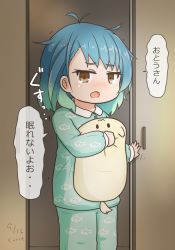 Rule 34 | 1girl, alternate costume, blue hair, brown eyes, commentary request, cowboy shot, curse (023), door, fukae (kancolle), gradient hair, green pajamas, hair down, kantai collection, looking at viewer, multicolored hair, pajamas, short hair, sidelocks, solo, standing, stuffed animal, stuffed dog, stuffed toy, translation request