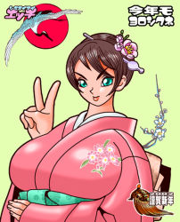 Rule 34 | 1girl, breasts, brown hair, crane, fatal fury, flower print, green eyes, hair ornament, hairpin, huge breasts, japanese clothes, jyubei, kimono, the king of fighters, shiranui mai, short hair, smile, snk, the king of fighters, v