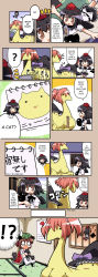 Rule 34 | !?, 2girls, :3, = =, ?, ^^^, animal ears, bird, black hair, blush, blush stickers, bow, brown eyes, brown hair, cat, cat ears, cat tail, catmel, chen, comic, crow, english text, female focus, hard-translated, hat, hat bow, herada, herada mitsuru, highres, multiple girls, musical note, o o, pencil, quaver, red hair, shameimaru aya, short hair, speech bubble, spoken question mark, sweatdrop, tail, third-party edit, tokin hat, touhou, translated, twintails, wings, witch hat, | |