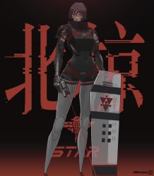 Rule 34 | 1girl, android, armor, artist name, black hair, blue eyes, breastplate, commentary, english commentary, german text, gun, handgun, highres, humanoid robot, joints, laser sight, looking at viewer, mechanical arms, mechanical legs, mechanical parts, nnnmengmeng, no feet, revolver, robot, robot girl, robot joints, science fiction, short hair, signalis, solo, standing, star (signalis), trigger discipline, twitter username, weapon