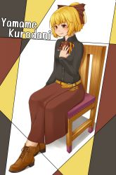 Rule 34 | 1girl, abstract background, adapted costume, belt, black shirt, blonde hair, blush, boots, bow, breasts, brown bow, brown eyes, brown skirt, chair, character name, closed mouth, collared shirt, commentary request, contemporary, full body, hair bow, hand on own chest, highres, kitsunerider, kurodani yamame, long sleeves, looking at viewer, medium breasts, ponytail, shirt, short hair, skirt, smile, solo, touhou, yellow belt