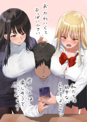 Rule 34 | 1boy, 2girls, black hair, black skirt, blonde hair, blush, bow, bowtie, breasts, button gap, cellphone, collared shirt, commentary request, holding, holding phone, kaisen chuui, large breasts, long hair, multiple girls, open mouth, original, phone, pleated skirt, red bow, red bowtie, shirt, shirt tucked in, skirt, smartphone, sweater, translation request, white background, white shirt, white sweater