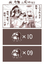 Rule 34 | &gt; &lt;, 10s, 1boy, 2girls, :d, akaneyu akiiro, alternate costume, ascot, atago (kancolle), beret, blush, comic, commentary request, empty eyes, closed eyes, gameplay mechanics, greyscale, hat, hug, hug from behind, jacket, kantai collection, little boy admiral (kancolle), military, military uniform, monochrome, multiple girls, naval uniform, open mouth, peaked cap, ponytail, smile, surprised, track jacket, translation request, uniform, xd, yahagi (kancolle)
