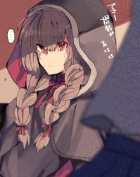 Rule 34 | ..., 1girl, blue skirt, blurry, blurry foreground, blush, braid, brown hair, closed mouth, fujiyama ichiha, hair ribbon, highres, hood, hood up, hoodie, kantai collection, long hair, multicolored clothes, red eyes, red neckwear, red ribbon, ribbon, shinshuu maru (kancolle), skirt, solo, translation request, twin braids