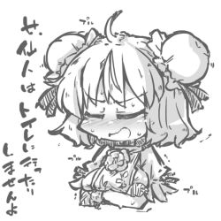 Rule 34 | 1girl, bandaged arm, bandages, bun cover, chain, chinese clothes, cuffs, double bun, flower, greyscale, hair bun, have to pee, ibaraki kasen, kureha mitsushige, monochrome, puffy sleeves, rose, shackles, short hair, solo, touhou, translation request, trembling
