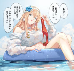 Rule 34 | 1girl, bikini, blonde hair, blue sky, breasts, cleavage, double-parted bangs, earrings, enyo (granblue fantasy), flower, granblue fantasy, green eyes, hair flower, hair ornament, hairband, halterneck, hand up, highres, holding, holding clothes, holding swimsuit, innertube, jewelry, knees up, long hair, long sleeves, looking at viewer, navel, nos, off-shoulder shirt, off shoulder, on innertube, open mouth, pom pom (clothes), pom pom earrings, see-through, see-through shirt, shirt, sky, speech bubble, swim ring, swimsuit, unworn bikini bottom, water, weapon, wet, wet clothes, white bikini, white hairband, white shirt