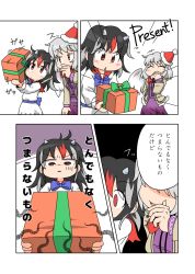 Rule 34 | &gt;:o, +++, 2girls, :o, ^ ^, blush, christmas, closed eyes, comic, covering own mouth, cross-eyed, dress, english text, female focus, gift, grey horns, hat, highres, horns, jacket, kijin seija, kishin sagume, mother and daughter, multiple girls, red eyes, shaking, short hair, silver hair, single wing, striped horns, touhou, translated, triangle mouth, unachika, v-shaped eyebrows, white background, wings