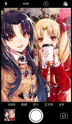 Rule 34 | 2girls, beige coat, black bow, black hair, blonde hair, blush, bow, cellphone photo, coat, cup, duffel coat, earrings, ereshkigal (fate), fate/grand order, fate (series), hair bow, hoop earrings, ishtar (fate), jewelry, long hair, looking at viewer, multiple girls, open mouth, orange eyes, parted bangs, red bow, red coat, scarf, selfie, smile, snowing, tiara, tohsaka rin, two side up, yaoshi jun