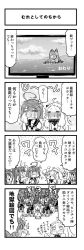 Rule 34 | 10s, 4koma, 6+girls, :d, abyssal ship, afloat, ahoge, battleship princess, blush, clone, comic, commentary request, crossover, crying, crying with eyes open, dark-skinned female, dark skin, dress, glasses, greyscale, hair ornament, hair ribbon, hat, highres, horizon, horns, i-168 (kancolle), i-19 (kancolle), i-401 (kancolle), i-58 (kancolle), i-8 (kancolle), japari bus, kantai collection, kemono friends, kurogane gin, long hair, machinery, mittens, monochrome, multiple girls, northern ocean princess, ocean, open mouth, peaked cap, ponytail, ribbon, short hair, skin-covered horns, smile, tears, translation request, tri tails, turret, twintails