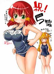 Rule 34 | 2girls, breast envy, breasts, covered erect nipples, fujiyama takashi, green eyes, hair tubes, huge breasts, multiple girls, name tag, one-piece swimsuit, quiz magic academy, red hair, ruquia, school swimsuit, shalon, short hair, sweatdrop, swimsuit, twintails, two side up