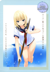 Rule 34 | 1girl, absurdres, backlighting, barefoot, blonde hair, blouse, blue eyes, blue one-piece swimsuit, coffee-kizoku, collarbone, empty pool, highres, holding, leg up, looking at viewer, mele retanagua, neckerchief, one-piece swimsuit, original, parted lips, pool, red neckerchief, scan, school uniform, serafuku, shirt, short sleeves, simple background, smile, solo, standing, standing on one leg, swimsuit, swimsuit under clothes, toes, water, water drop, white shirt