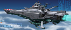Rule 34 | battleship, no humans, spacecraft, tagme, text focus, uchuu senkan yamato, zenseava
