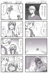 Rule 34 | 4koma, comforting, comic, commentary request, covering own mouth, dated, greyscale, hand on another&#039;s head, hand over own mouth, headpat, highres, hoshina satoya, monochrome, multiple 4koma, original, outdoors, translation request, twitter username