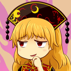 Rule 34 | 1girl, blonde hair, chinese clothes, commentary request, junko (touhou), long hair, meme, okema, red eyes, solo, tabard, touhou