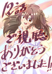 Rule 34 | 1boy, aijou rentarou, brown eyes, brown hair, commentary request, crossdressing, dress, highres, kimi no koto ga dai dai dai dai daisuki na 100-nin no kanojo, long hair, male focus, official alternate hair length, official alternate hairstyle, official art, open mouth, skirt hold, smile, solo, strap slip, translation request, two side up, white dress