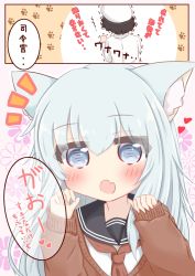 Rule 34 | 1boy, 1girl, 2koma, :o, admiral (kancolle), animal ear fluff, animal ears, black hair, black sailor collar, blue eyes, blue hair, blush, brown neckwear, brown sweater, cat ears, comic, commentary request, fang, floral background, hair between eyes, hands up, hat, heart, hibiki (kancolle), highres, jacket, kantai collection, kemonomimi mode, long hair, long sleeves, military hat, military jacket, notice lines, peaked cap, ridy (ri sui), sailor collar, shirt, skin fang, sleeves past wrists, sweater, translation request, trembling, upper body, white headwear, white jacket, white shirt