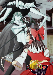 Rule 34 | 10s, 2girls, abyssal ship, aqua hair, black hair, brown eyes, cape, clenched teeth, crossover, detached sleeves, frown, gohei, green eyes, hair ribbon, hair tubes, hakurei reimu, headgear, highres, kantai collection, long hair, looking at another, looking to the side, multiple girls, pale skin, ribbon, ribbon-trimmed sleeves, ribbon trim, rope, shide, shimenawa, skirt, skirt set, sneer, staff, teeth, torii, touhou, very long hair, wo-class aircraft carrier