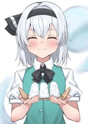 Rule 34 | 1girl, :3, ^ ^, absurdres, black bow, black bowtie, black hairband, blush, bow, bowtie, closed eyes, collared shirt, facing viewer, green vest, hair intakes, hairband, highres, holding, konpaku youmu, konpaku youmu (ghost), long hair, ramiki, rice, shirt, short sleeves, solo, touhou, upper body, vest, white background, white hair, white shirt, wing collar