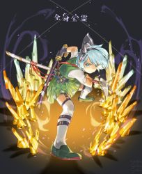 Rule 34 | 1girl, absurdres, bad id, bad pixiv id, belt, black gloves, black ribbon, blue eyes, blue hair, dual wielding, full body, gloves, green footwear, green skirt, hair ribbon, hairband, highres, holding, holding sword, holding weapon, katana, konpaku youmu, light blue hair, looking at viewer, over-kneehighs, ribbon, sheath, sheathed, shoes, short hair, skirt, skirt set, solo, stance, sword, thighhighs, touhou, vest, weapon, white thighhighs, yai (hachihito)