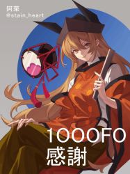 Rule 34 | 1girl, arong, blonde hair, detached sleeves, drum, folding fan, green skirt, grey background, hair between eyes, hand fan, holding, holding fan, instrument, invisible chair, long hair, long sleeves, matara okina, shirt, sitting, skirt, smile, solo, sun symbol, tabard, touhou, twitter username, white shirt, wide sleeves