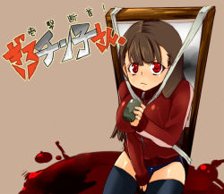 Rule 34 | 1girl, bad id, bad pixiv id, blood, breasts, brown hair, chako nejio, guillotine, gym uniform, impossible clothes, impossible shirt, long hair, red eyes, shiny clothes, shirt, solo, thighhighs
